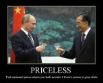 Priceless.jpg
